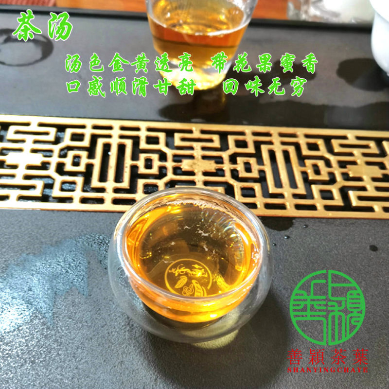 武夷山桐金骏眉茶叶花香金骏眉花果香黑芽蜜香红茶厂