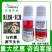 大业归根21%氯化胆碱·萘乙酸马铃薯地下根茎生长调节剂