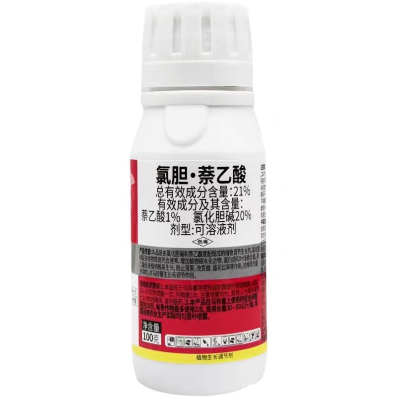大业归根21%氯化胆碱·萘乙酸马铃薯地下根茎生长调节剂