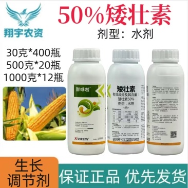 山东戴盟尖牌生物胖哆啦50%矮壮素