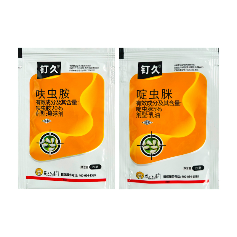 钉久呋虫胺+啶虫脒抗性稻飞虱水稻农药杀虫剂复配