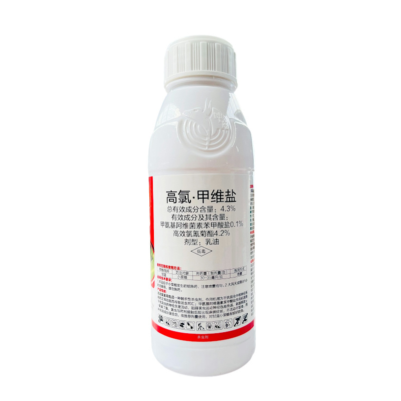 4.3%高氯甲维盐甘蓝小菜蛾菜青虫专用农药杀虫剂