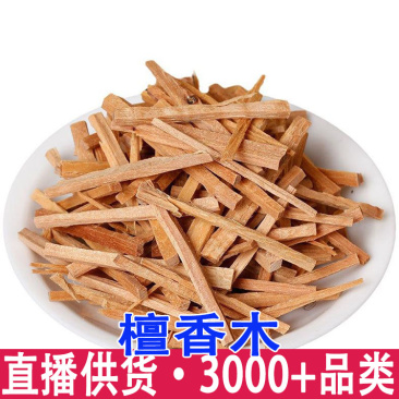 芭比檀香木条礼佛用香天然檀香木块纯正原木寺庙大香衣柜车载
