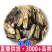 厂家批发皂角皂角断大皂角猪牙皂无硫净货大货量大从