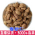 批发砂仁阳春砂春砂仁毛砂仁砂仁米各种规格量大从优