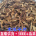 邹木瓜邹木瓜宣木瓜实图拍摄大货批发承接各种