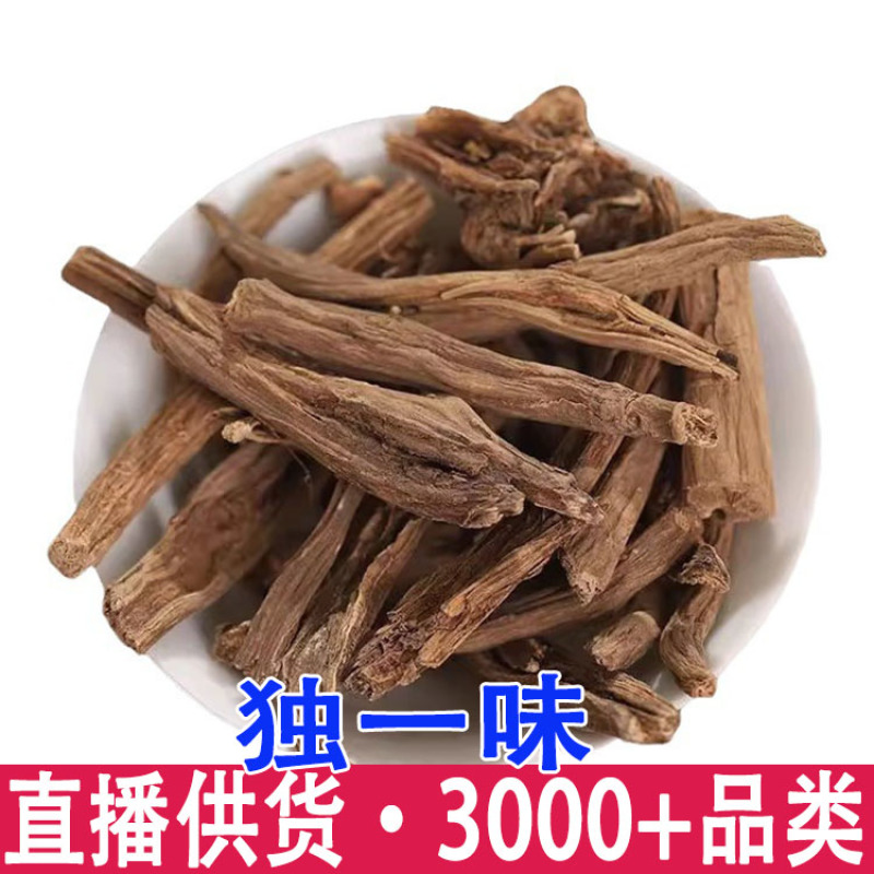 正宗独一味大巴打布巴巴拉努努独一味批发