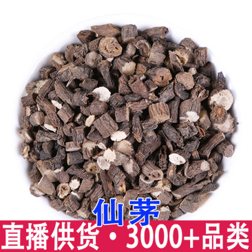 批发供应仙茅仙茅片仙茅段各种规格承接大货