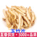 玉竹片食同源干玉竹煲汤玉竹农产品湘玉竹统货干货泡水厂家