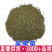 吴茱萸正品新货广西吴萸中花无硫干货天然