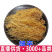 正品细辛500g克辽细辛细辛北细辛纯细辛根丁香细辛