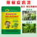 辣椒疫病清原装辣椒专用微生物菌剂杀菌防腐治病专用辣椒提质