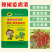 辣椒疫病清原装辣椒专用微生物菌剂杀菌防腐治病专用辣椒提质