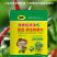 辣椒疫病清原装辣椒专用微生物菌剂杀菌防腐治病专用辣椒提质