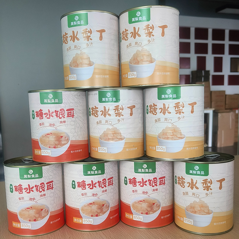 浓银耳罐头850g商用奶茶店餐饮店专用冰糖银耳羹即食免煮