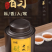 正岩岩茶老枞水仙正岩坑涧茶叶250克罐装善颖家茶