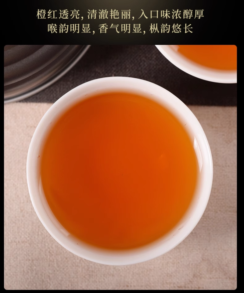 正岩岩茶老枞水仙正岩坑涧茶叶250克罐装善颖家茶