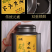 正岩岩茶老枞水仙正岩坑涧茶叶250克罐装善颖家茶
