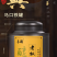 正岩岩茶老枞水仙正岩坑涧茶叶250克罐装善颖家茶