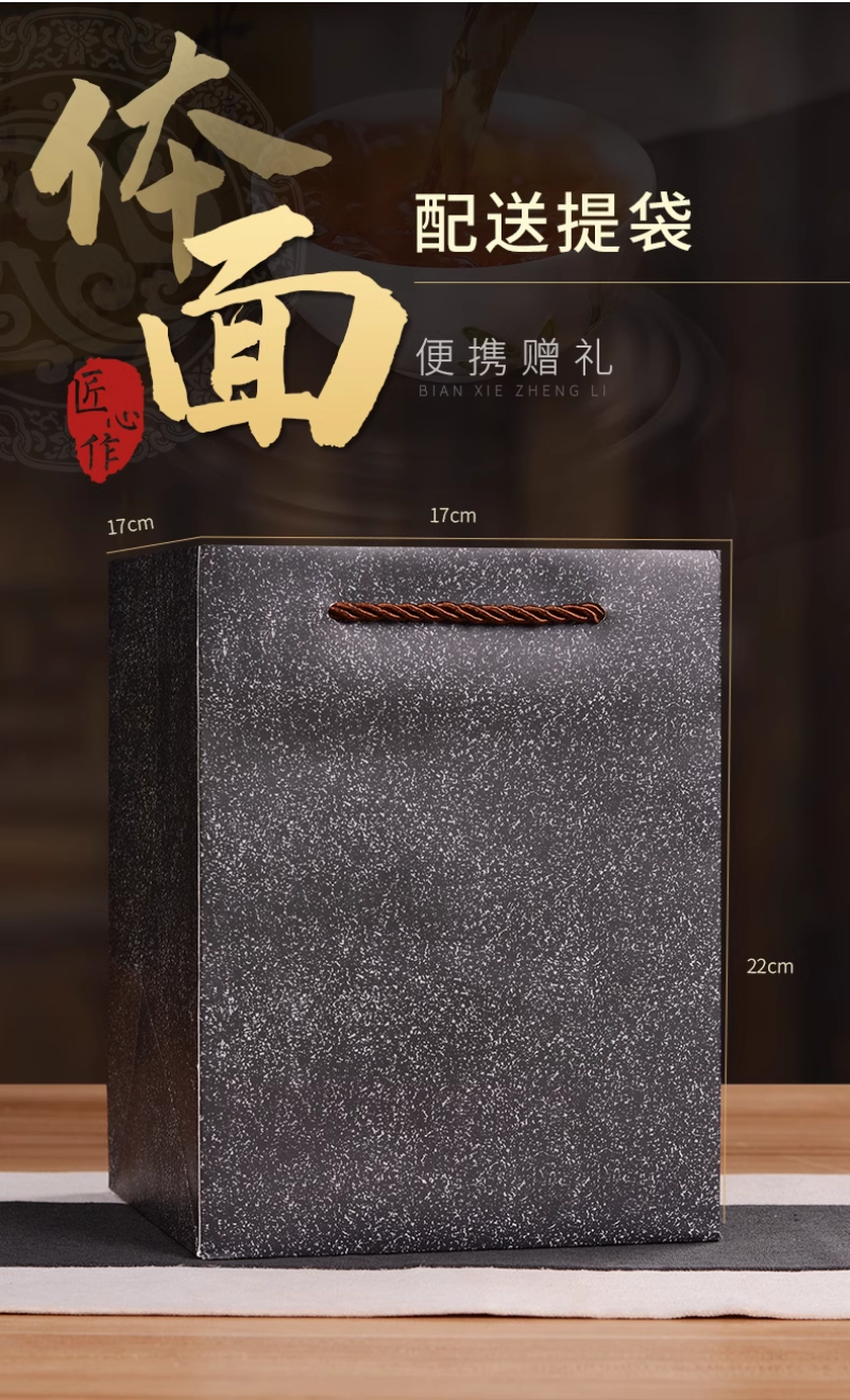 正岩岩茶老枞水仙正岩坑涧茶叶250克罐装善颖家茶