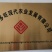 【进店】山东水洗胡萝卜大量发货，质量保证，欢迎下单