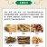 华夏汉方饲料添加剂功能性添加剂，量大质优价格优惠