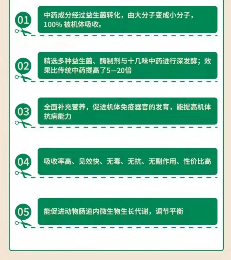 华夏汉方饲料添加剂功能性添加剂，量大质优价格优惠