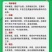 华夏汉方饲料添加剂功能性添加剂，量大质优价格优惠