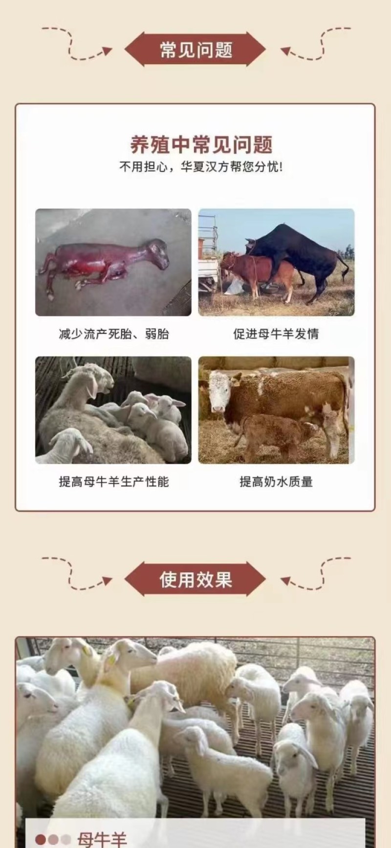 华夏汉方饲料添加剂功能性添加剂，量大质优价格优惠