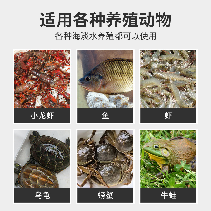 过硫酸氢钾水产改底卫士杀菌净水调水稳水厂家直销