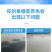 过硫酸氢钾水产改底卫士杀菌净水调水稳水厂家直销