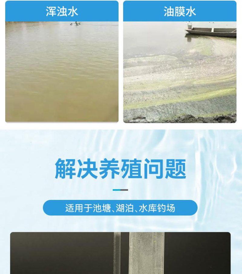 过硫酸氢钾水产改底卫士杀菌净水调水稳水厂家直销