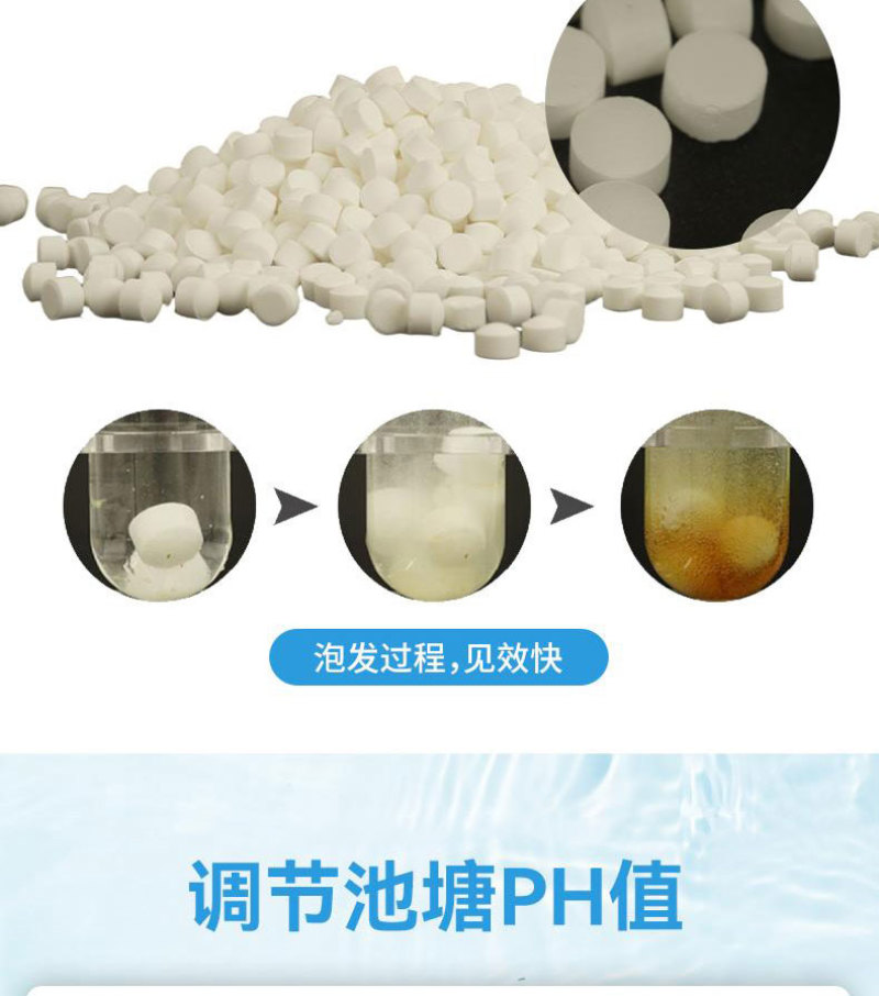 过硫酸氢钾水产改底卫士杀菌净水调水稳水厂家直销