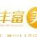 耀龙25号哈密瓜