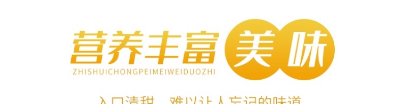 耀龙25号哈密瓜