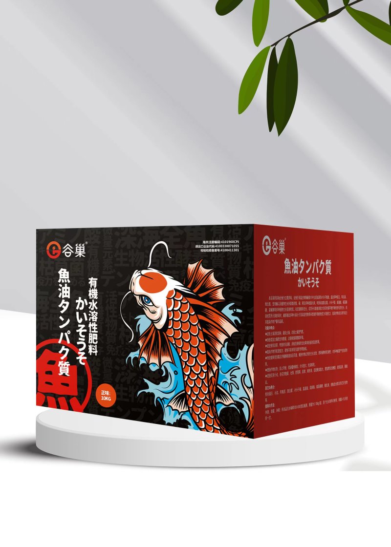 鱼油生根促长提低温抗逆防病有机水溶肥