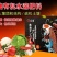 鱼油生根促长提低温抗逆防病有机水溶肥