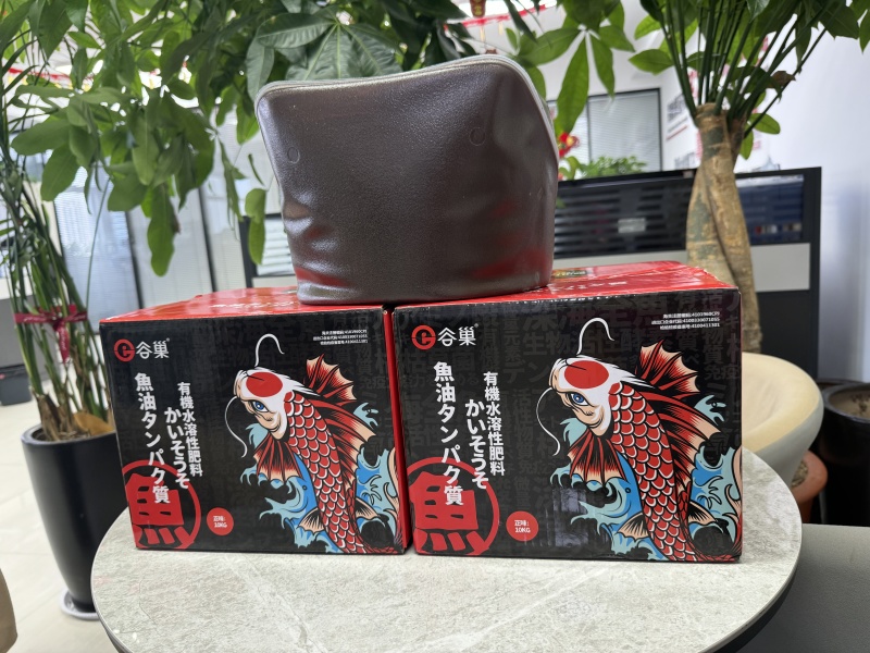 鱼油生根促长提低温抗逆防病有机水溶肥