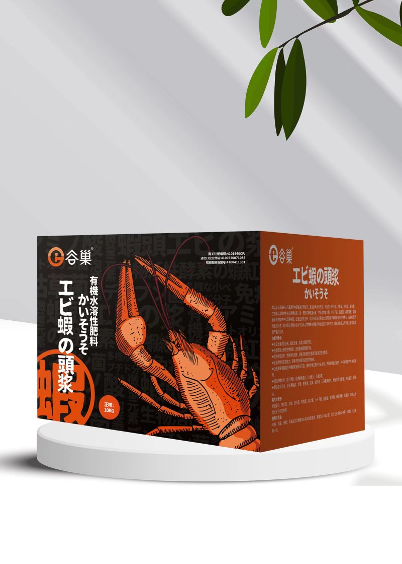 虾头酱提香增色生根促长抗逆防病包邮