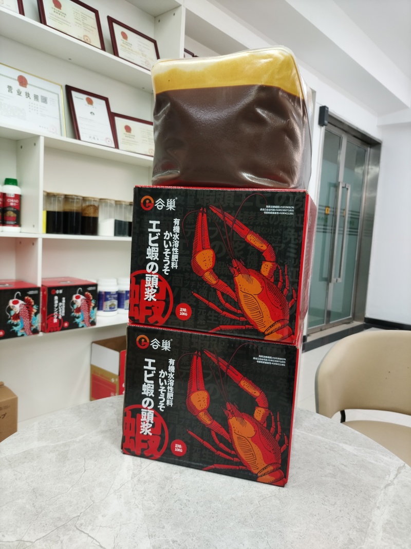 虾头酱提香增色生根促长抗逆防病包邮