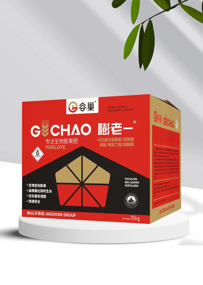 膨老一生物定向膨果纵横果比同时生长拉长着色增甜