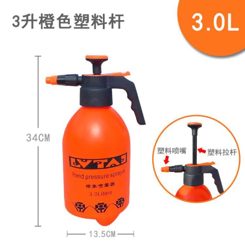 0.8升1.5升2升3升喷壶消毒洗车小喷壶气压式喷