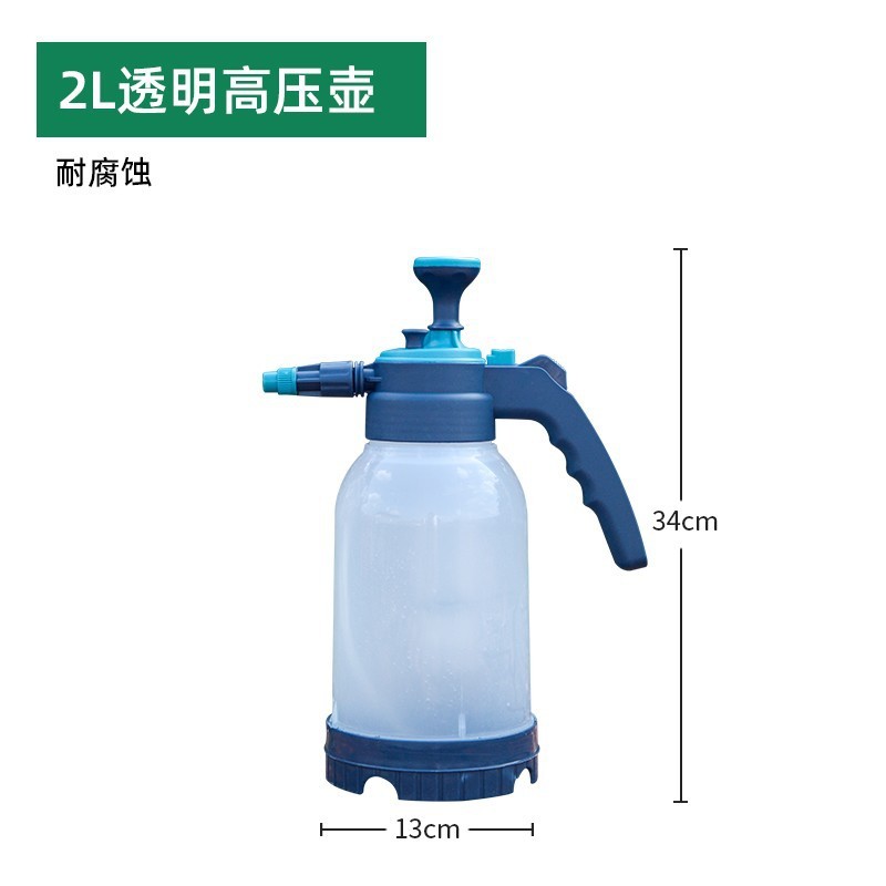 0.8升1.5升2升3升喷壶消毒洗车小喷壶气压式喷