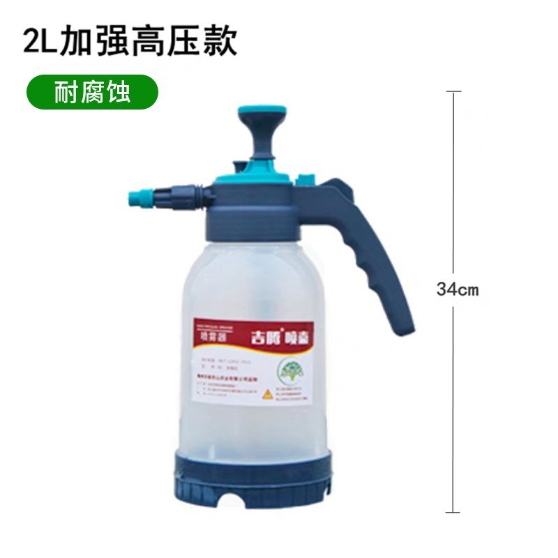 0.8升1.5升2升3升喷壶消毒洗车小喷壶气压式喷