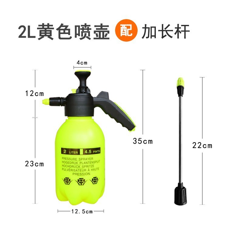0.8升1.5升2升3升喷壶消毒洗车小喷壶气压式喷