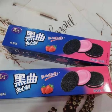 真巧黑曲夹心饼草莓味