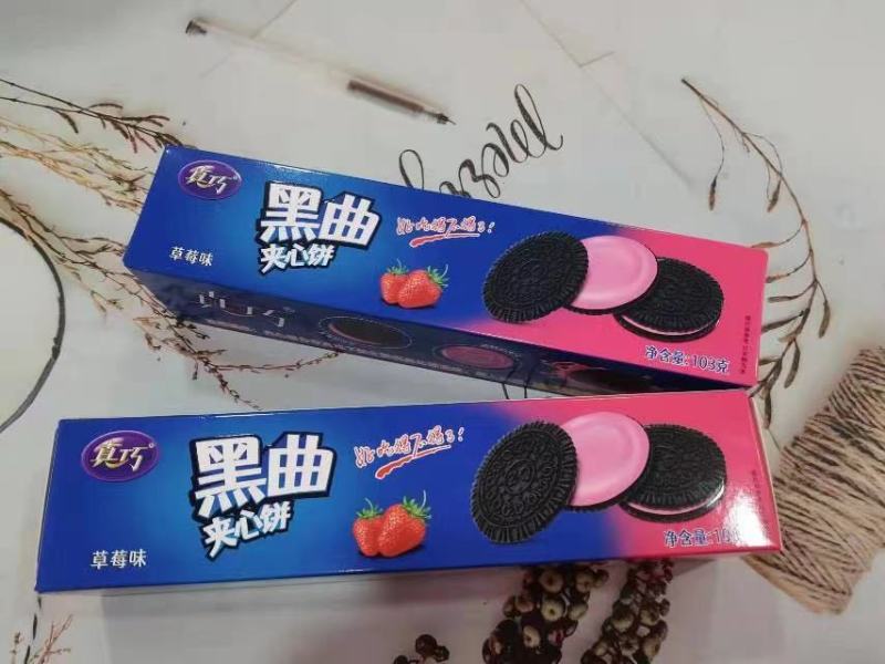 真巧黑曲夹心饼草莓味