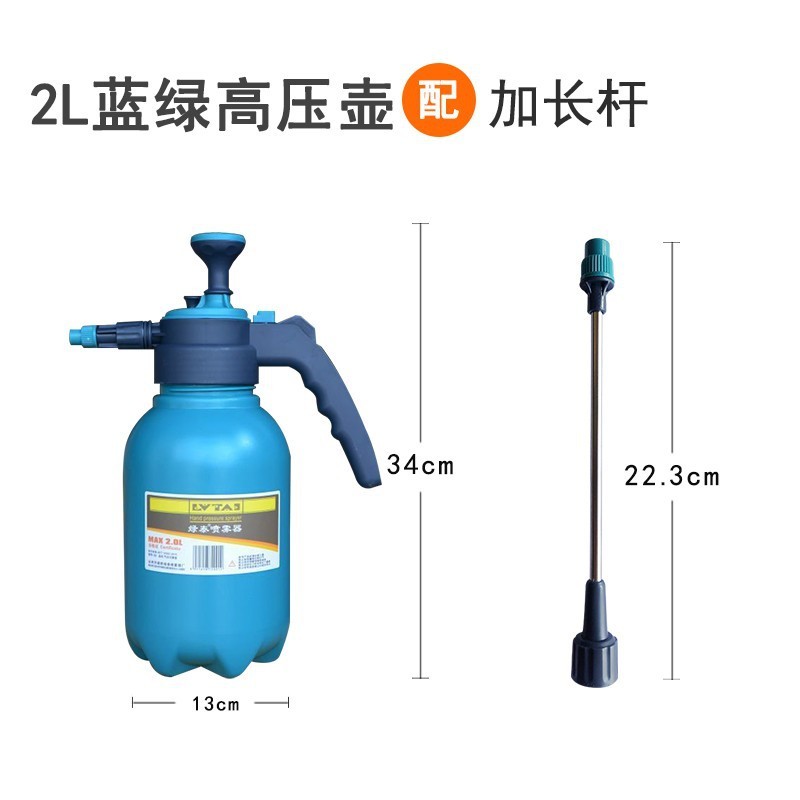2升3升喷壶消毒洗车小喷壶气压式洒水壶-05
