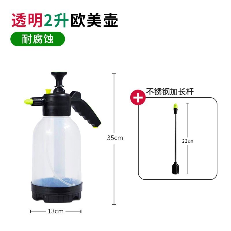 2升3升喷壶消毒洗车小喷壶气压式洒水壶-05