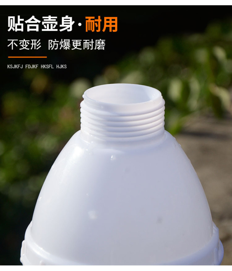 0.8升喷壶气压式喷雾器洒水壶家用消毒洗车小喷壶花卉